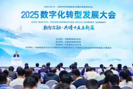 20250916172444868