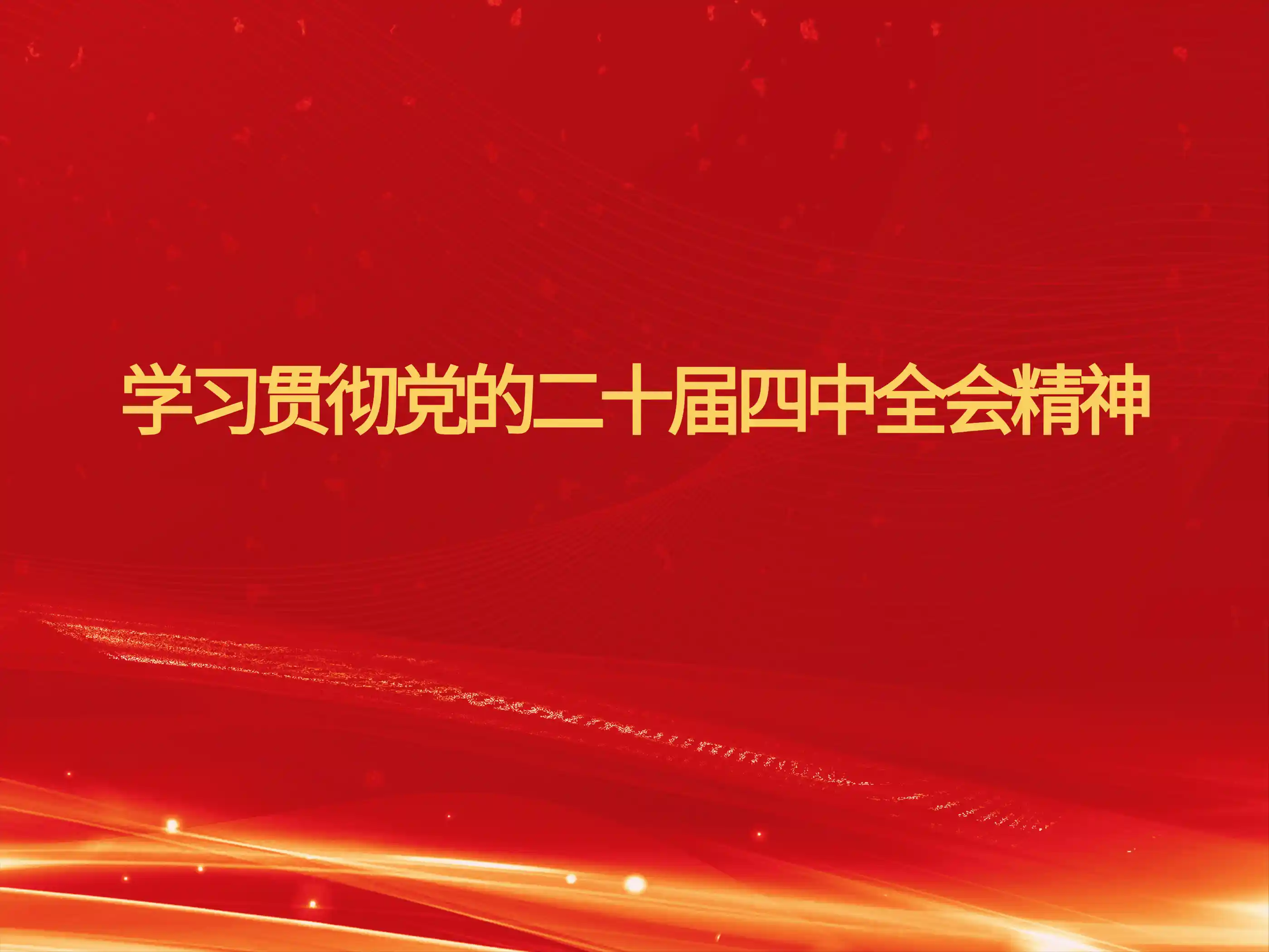 永乐高·70net(中国集团)官方网站 - Best Of Best