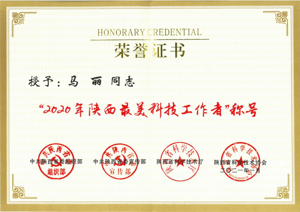 永乐高·70net(中国集团)官方网站 - Best Of Best