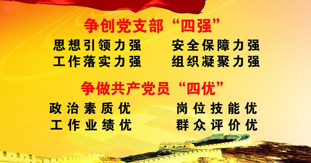 永乐高·70net(中国集团)官方网站 - Best Of Best