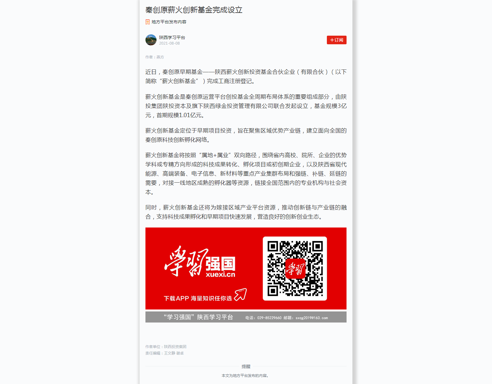 永乐高·70net(中国集团)官方网站 - Best Of Best