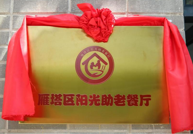 永乐高·70net(中国集团)官方网站 - Best Of Best