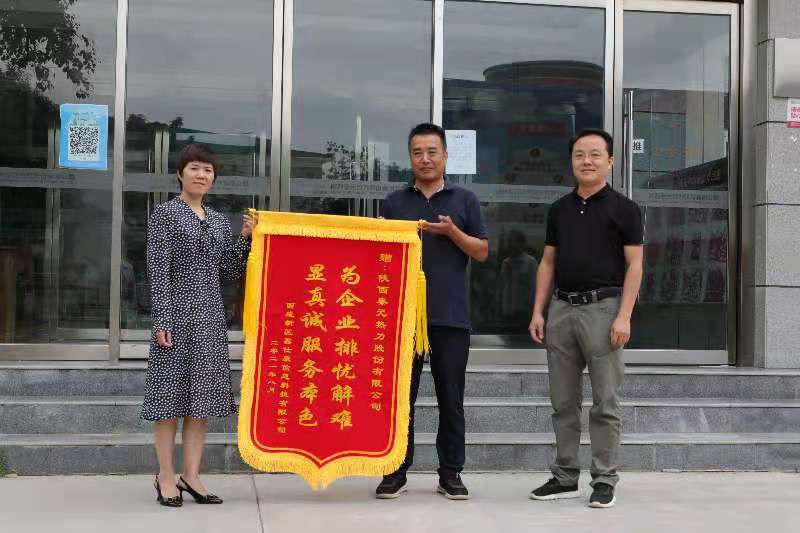 永乐高·70net(中国集团)官方网站 - Best Of Best