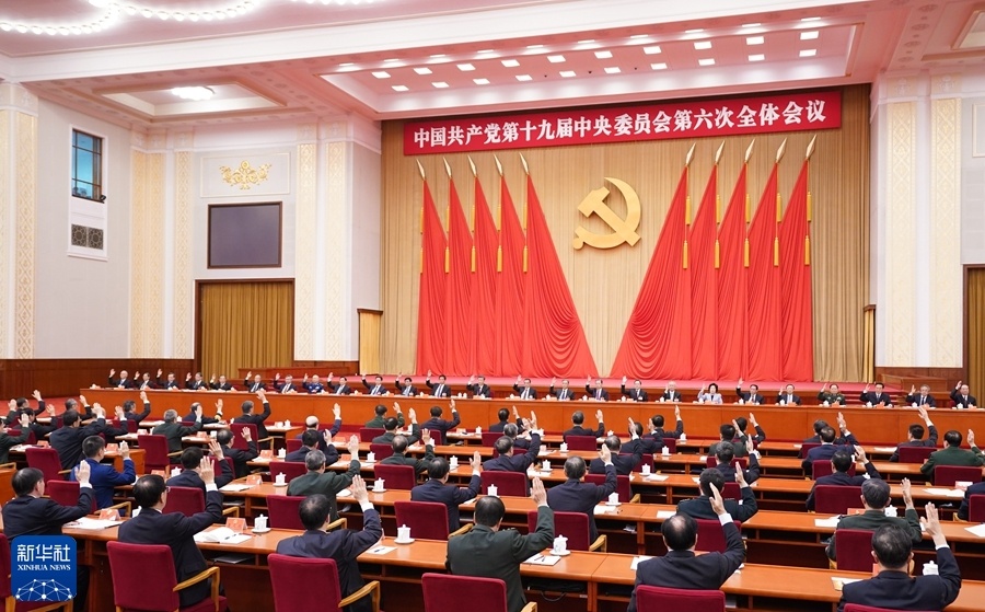 永乐高·70net(中国集团)官方网站 - Best Of Best