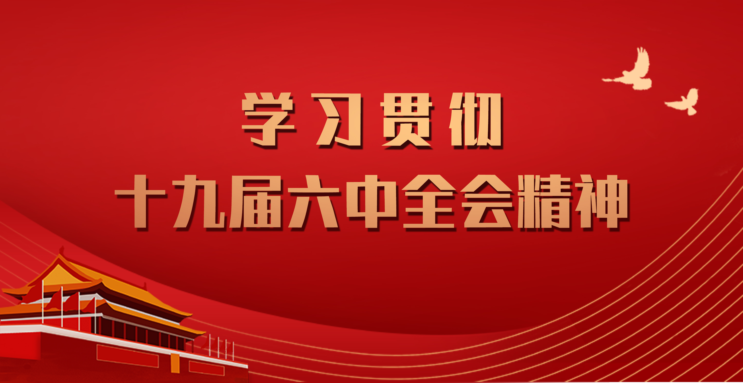 永乐高·70net(中国集团)官方网站 - Best Of Best