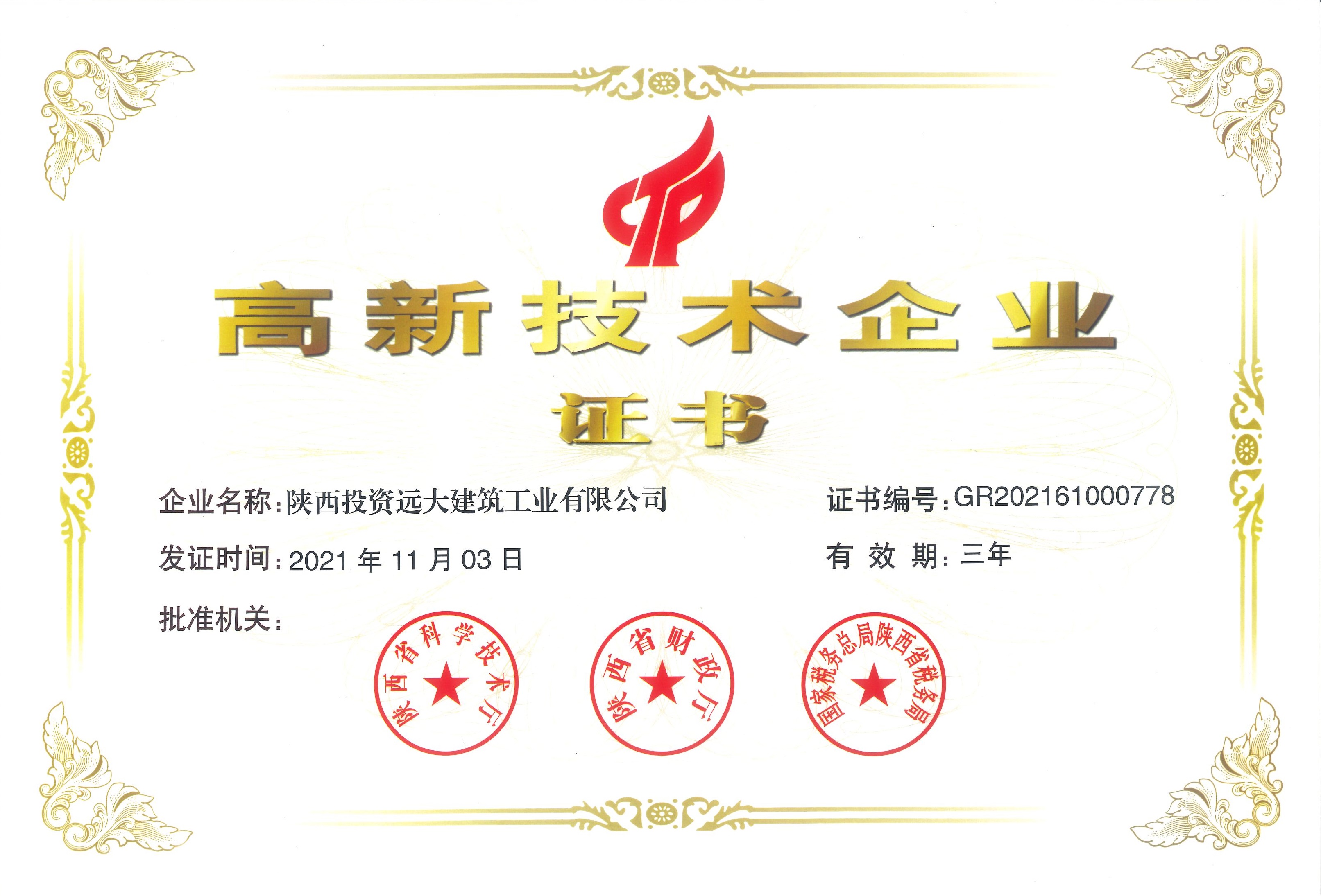 永乐高·70net(中国集团)官方网站 - Best Of Best
