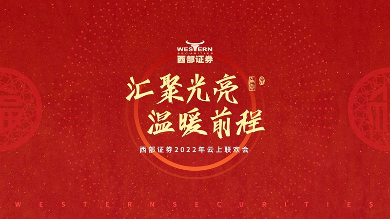 永乐高·70net(中国集团)官方网站 - Best Of Best