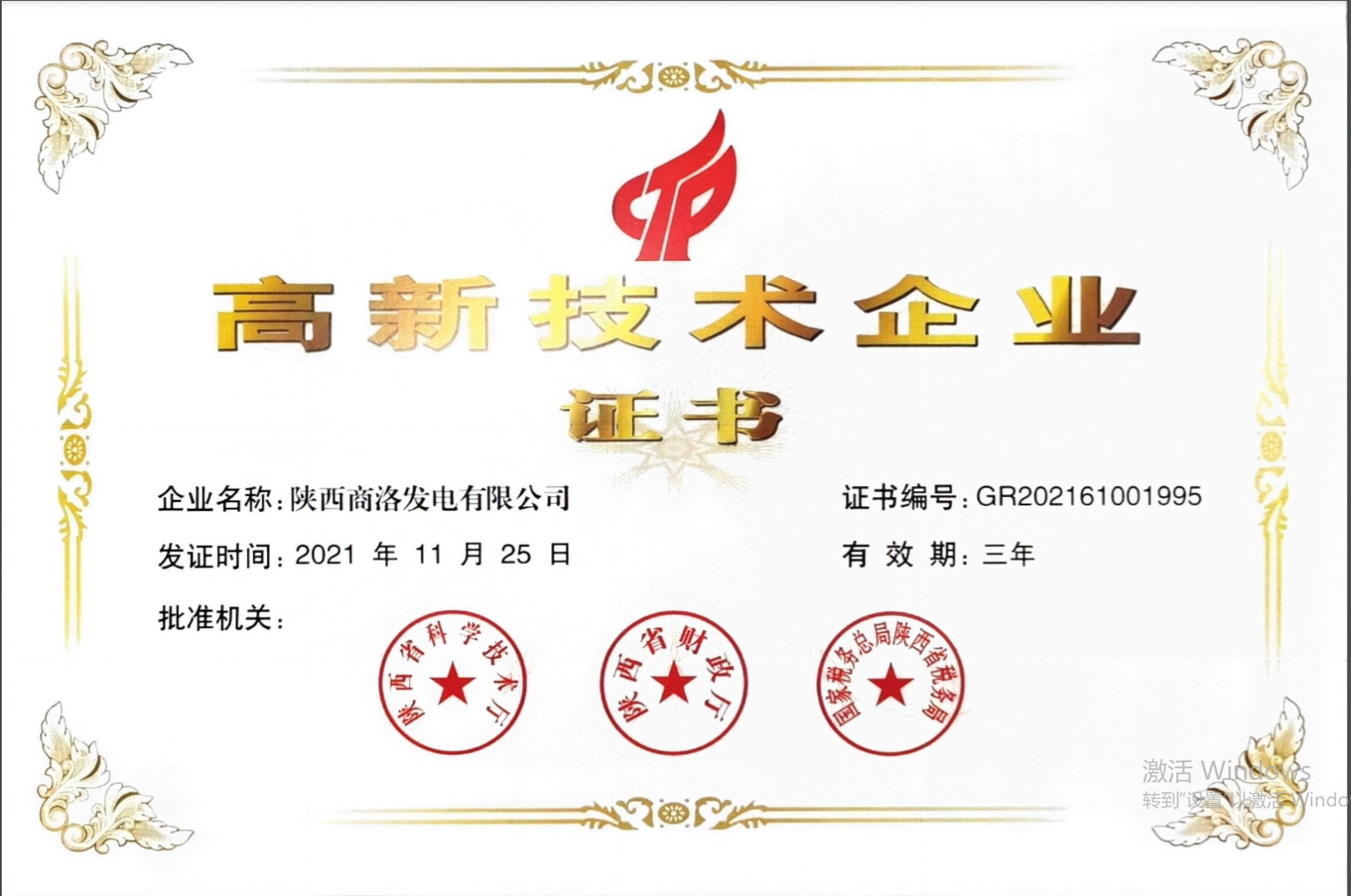 永乐高·70net(中国集团)官方网站 - Best Of Best