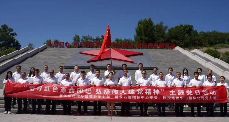 招标公司党支部(1).jpg