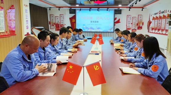 3-“书香润廉 清风入心”—净水川能源公司纪委发展纪律宣传月清廉教育活动_副本.jpg