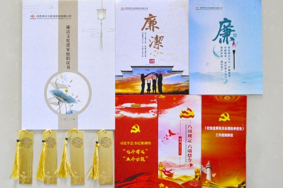 2-净水川能源公司纪委发展“喜迎二十大，共倡清廉风”清廉文化宣传活动_副本.jpg