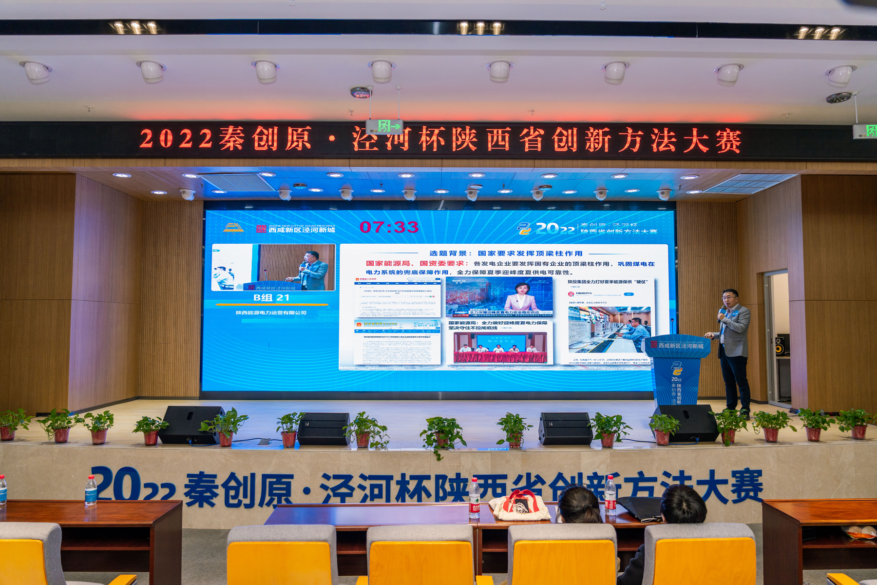 永乐高·70net(中国集团)官方网站 - Best Of Best