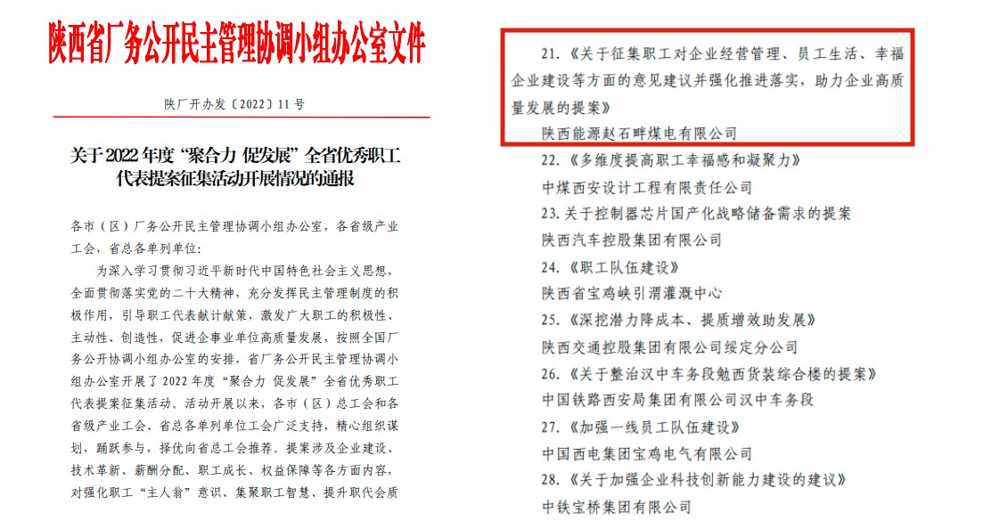 永乐高·70net(中国集团)官方网站 - Best Of Best