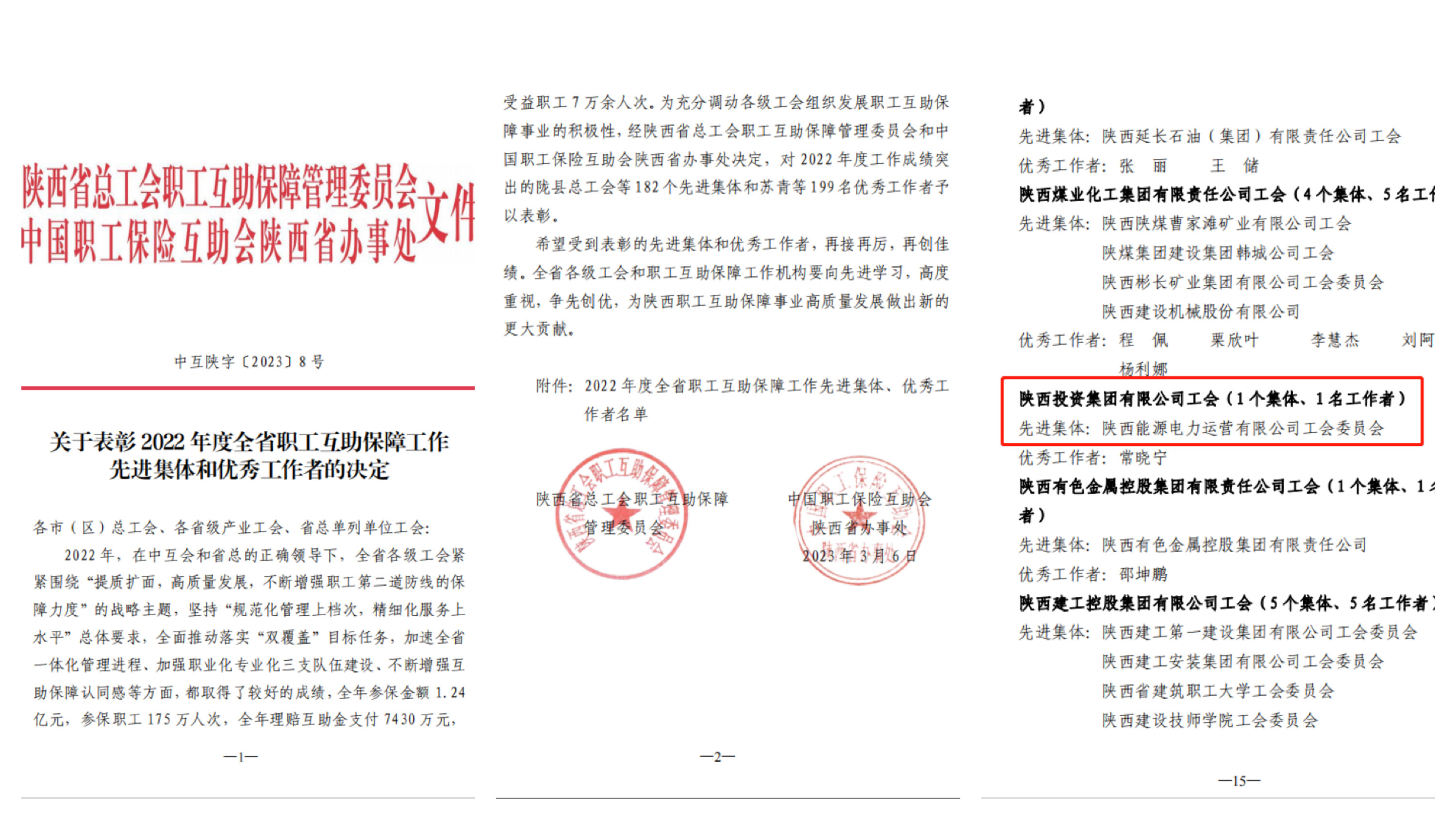 永乐高·70net(中国集团)官方网站 - Best Of Best