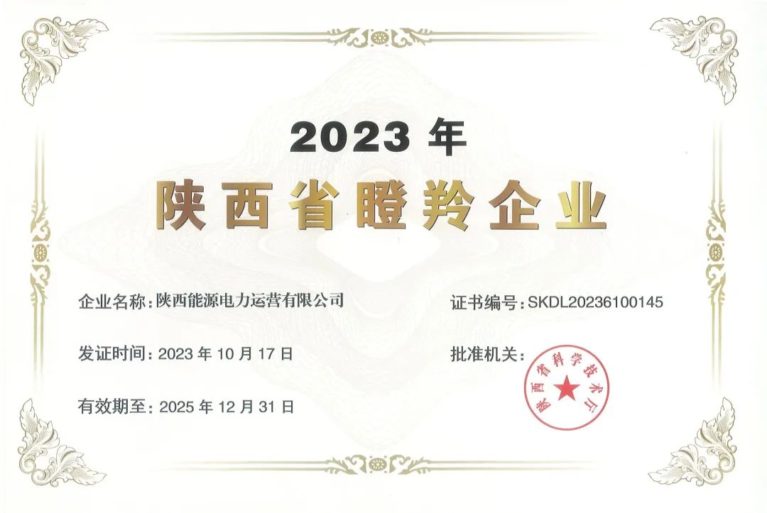 永乐高·70net(中国集团)官方网站 - Best Of Best