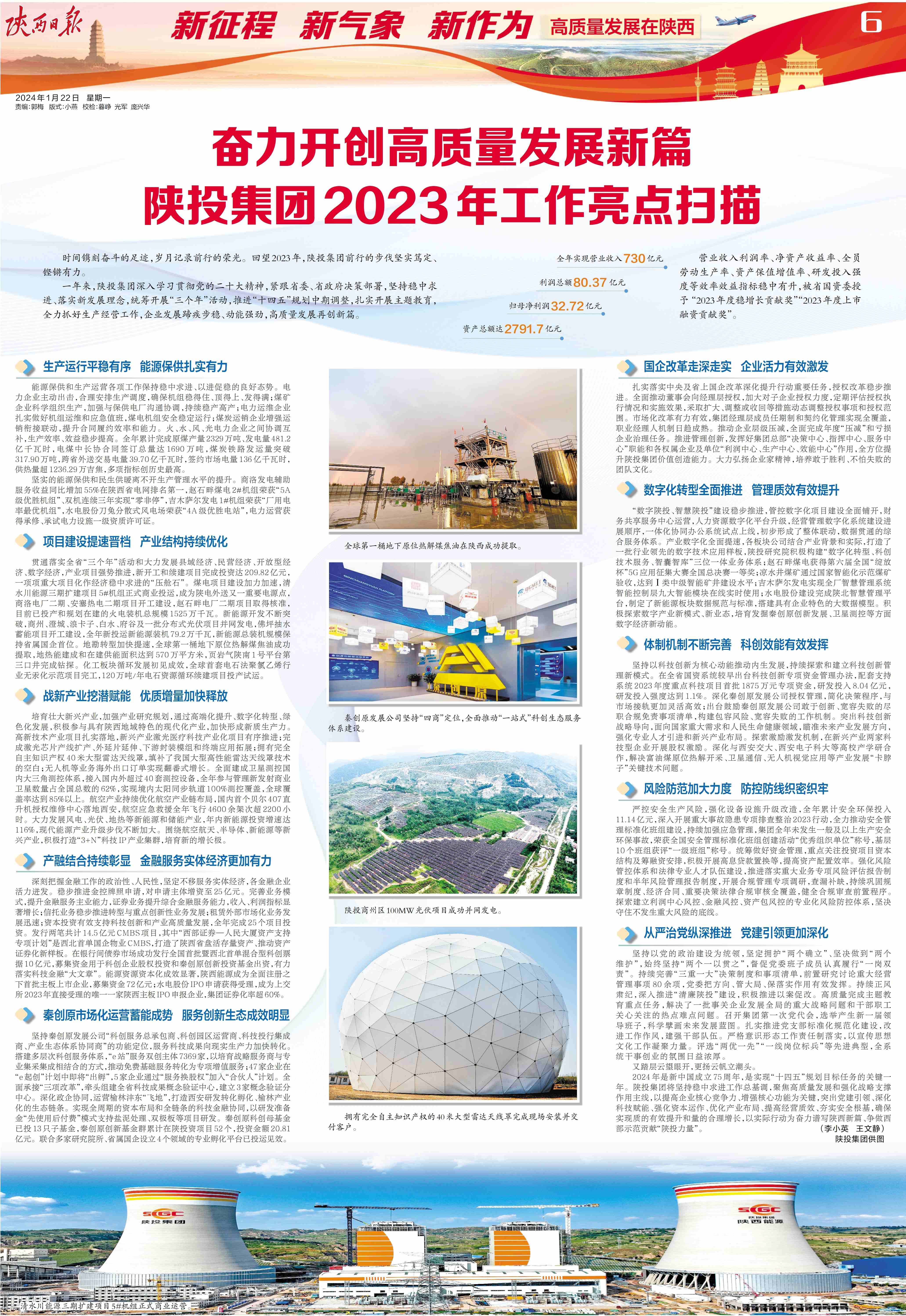 永乐高·70net(中国集团)官方网站 - Best Of Best