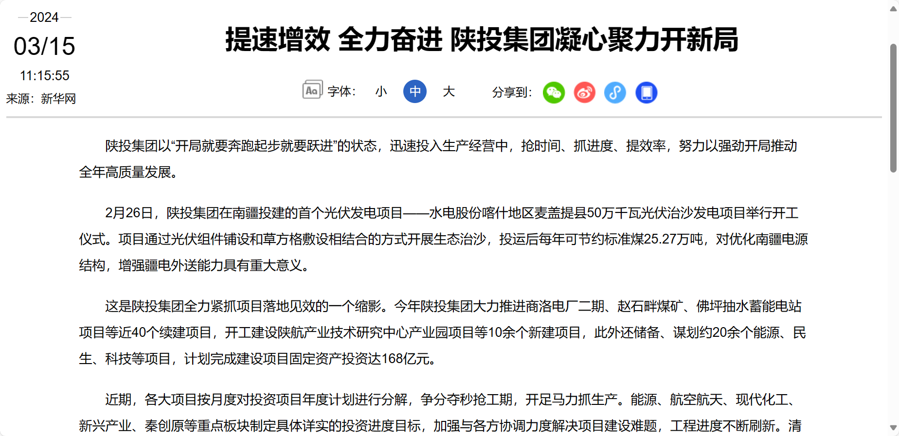 永乐高·70net(中国集团)官方网站 - Best Of Best