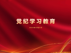 永乐高·70net(中国集团)官方网站 - Best Of Best
