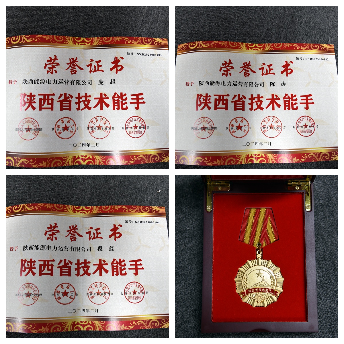 永乐高·70net(中国集团)官方网站 - Best Of Best
