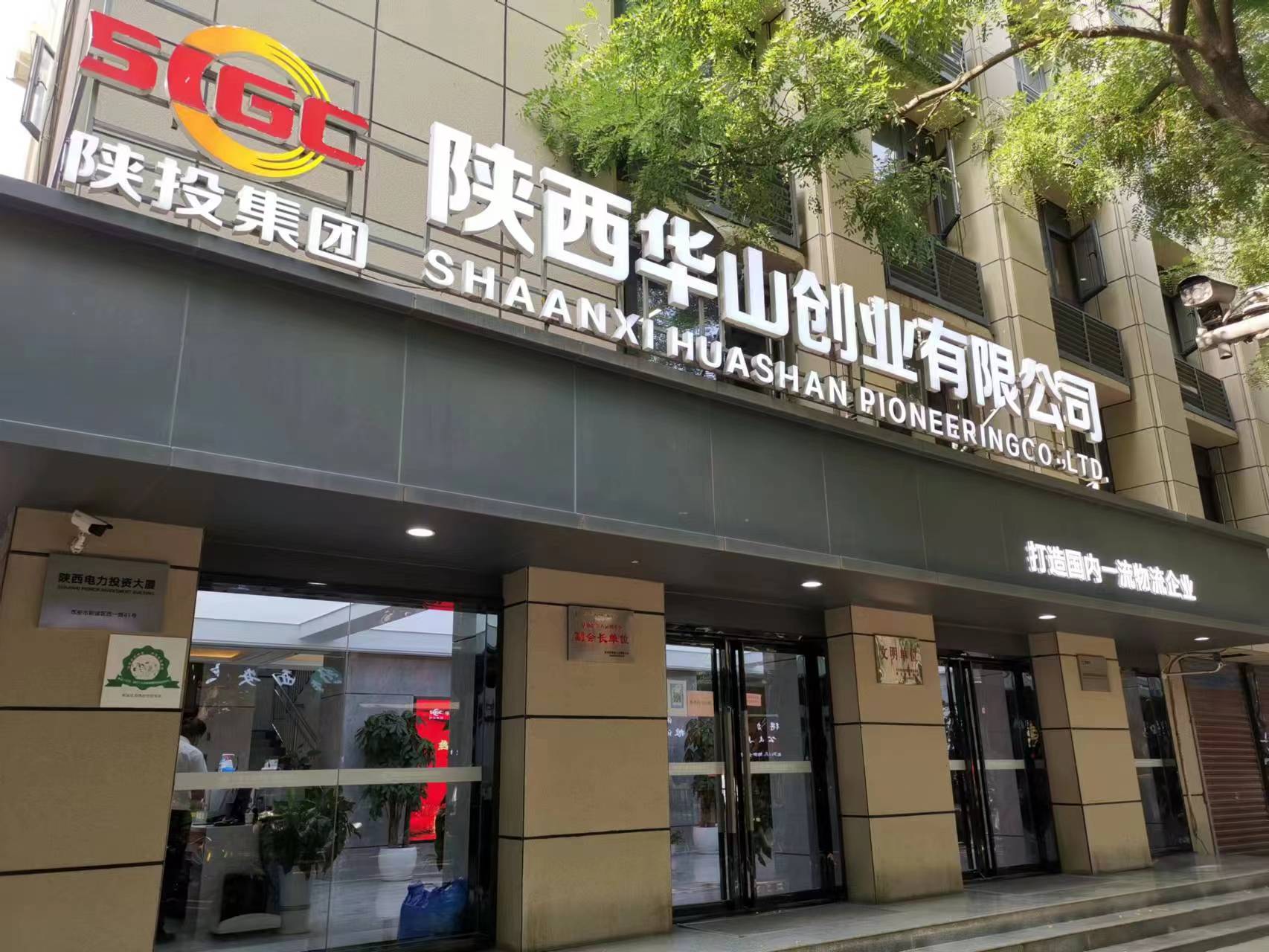 永乐高·70net(中国集团)官方网站 - Best Of Best