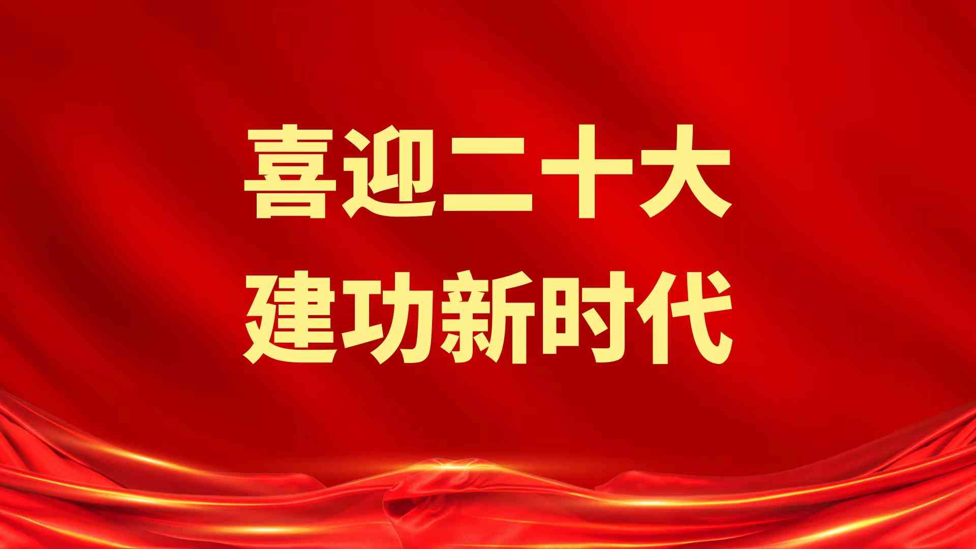 永乐高·70net(中国集团)官方网站 - Best Of Best